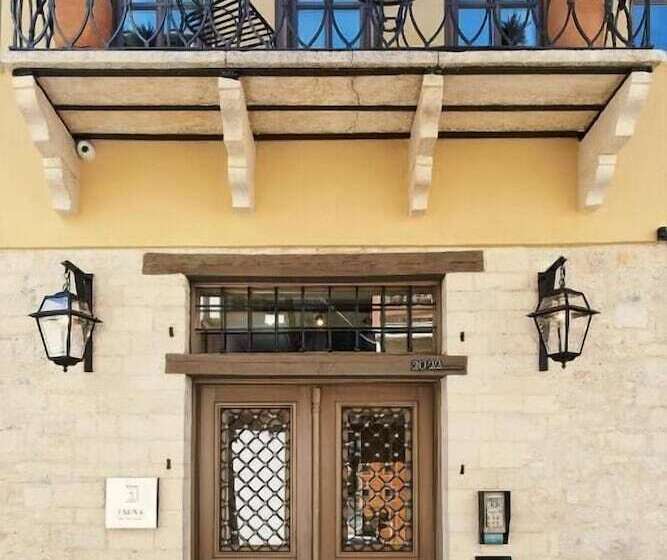 فندق Ialna Boutique