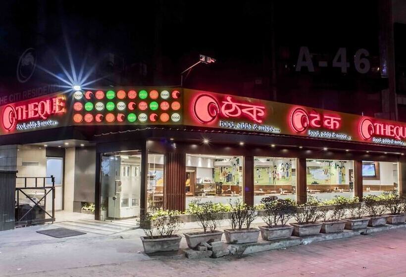 The Citi Residenci Hotel   Durgapur