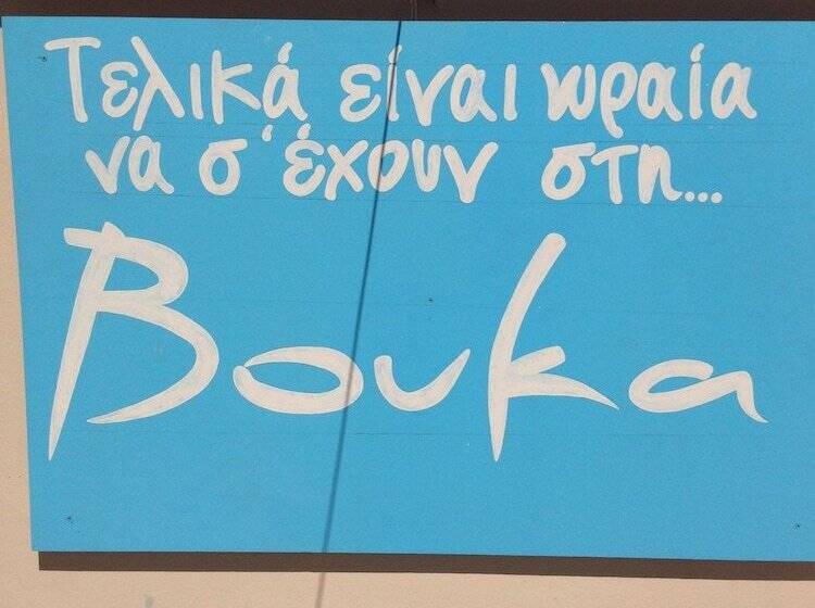 Anemomylos Lefkimmi Luxus Suites Boutique Hotel & Pool