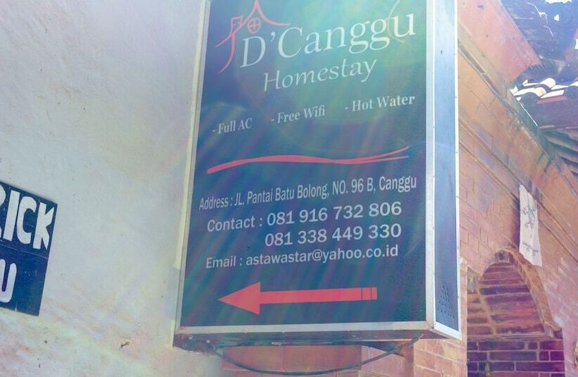 بنسيون Putu Homestay