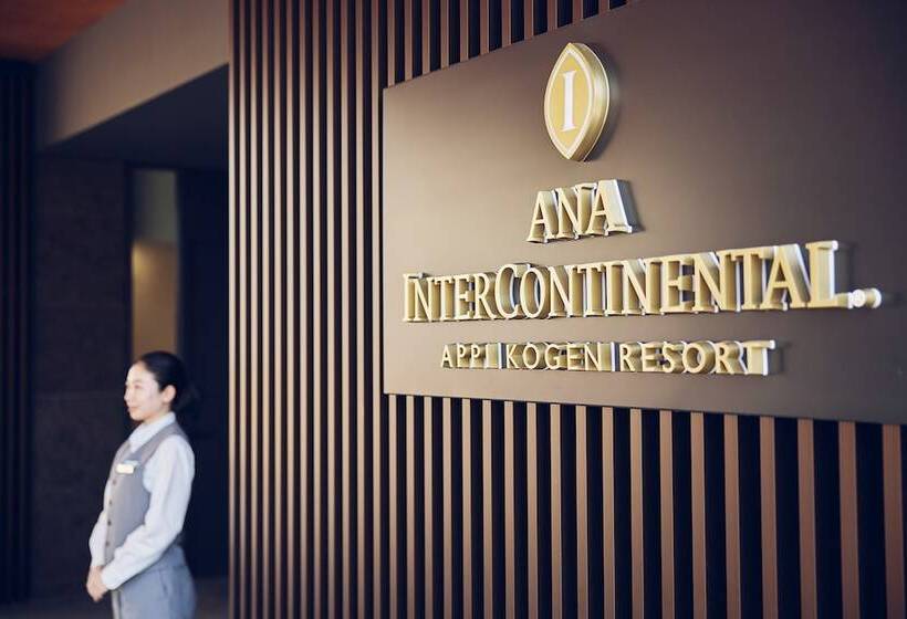 Hotel Ana Intercontinental Appi Kogen Resort, An Ihg