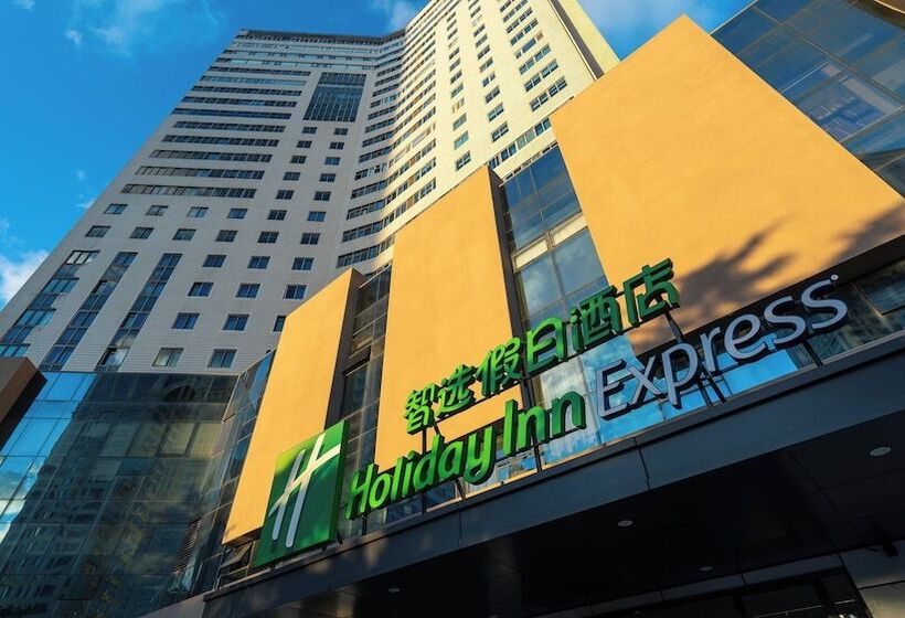 هتل Holiday Inn Express Qingdao City Center, An Ihg