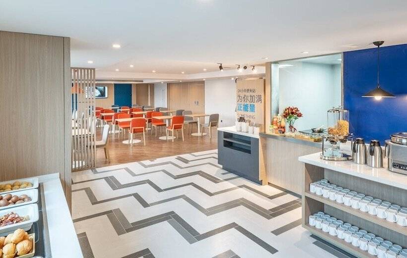 هتل Holiday Inn Express Qingdao City Center, An Ihg