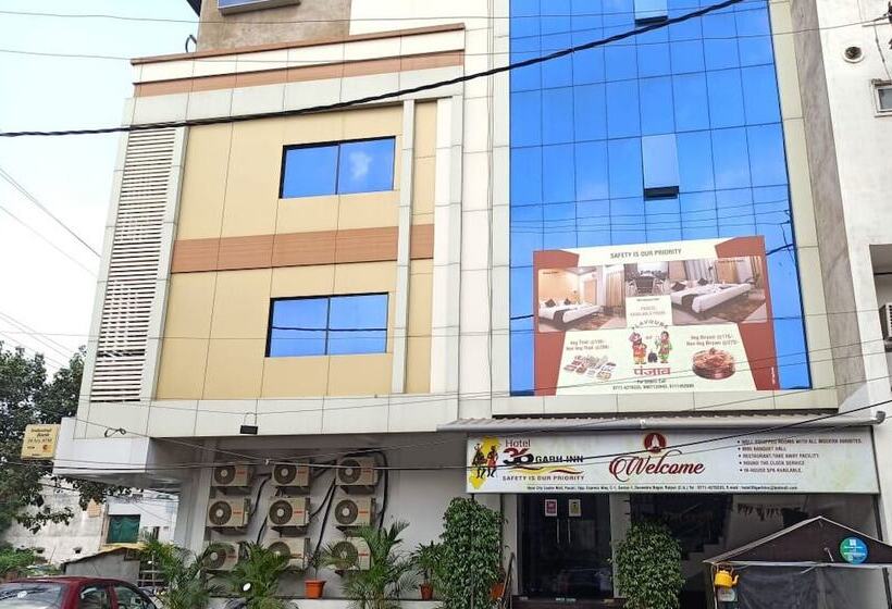 فندق Chhattisgarh Inn