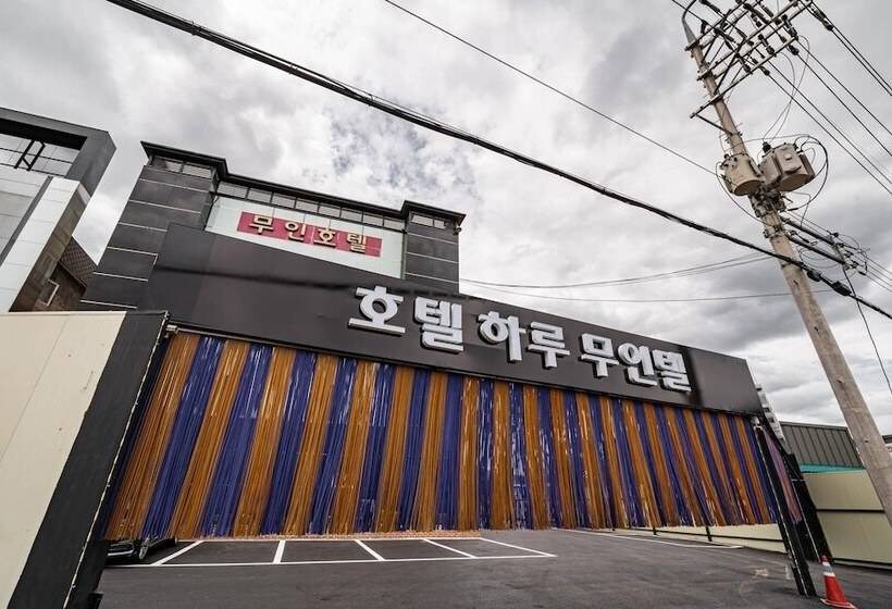 מוטל Yangpyeong Hotel Haru