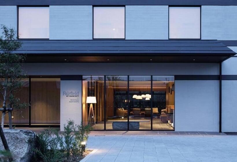 酒店 Fairfield By Marriott Wakayama Kushimoto