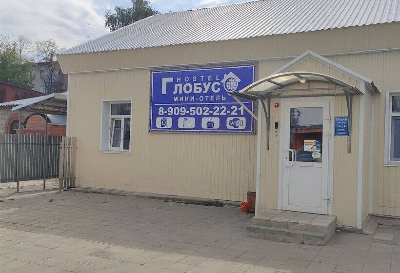 Hostel Globe