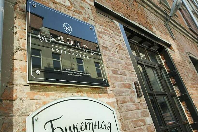 هتل Nabokov