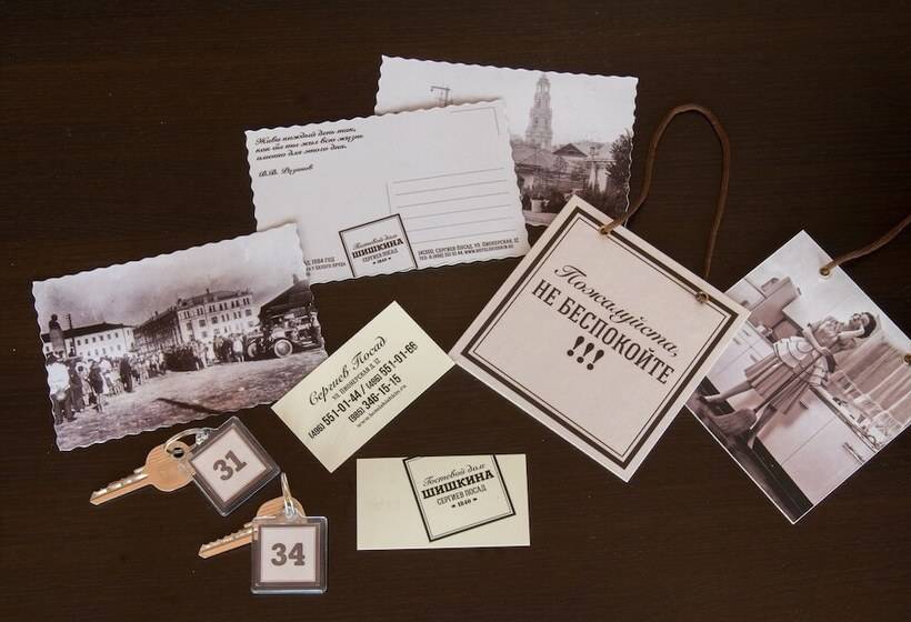 ホテル Guest House Shishkina