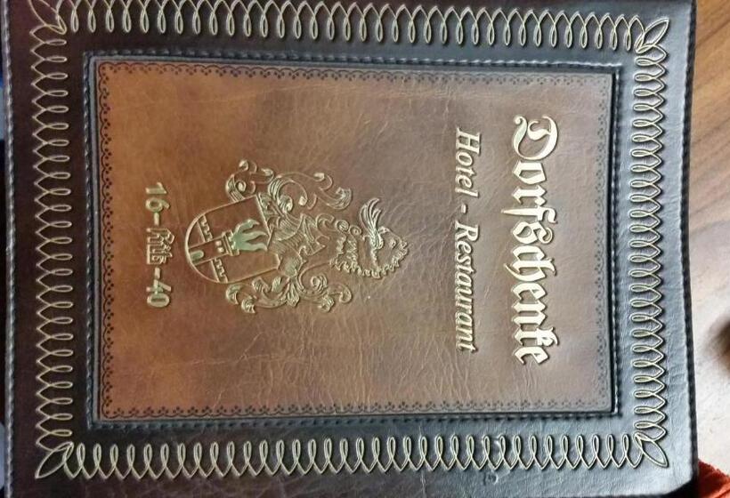 ホテル Dorfschenke