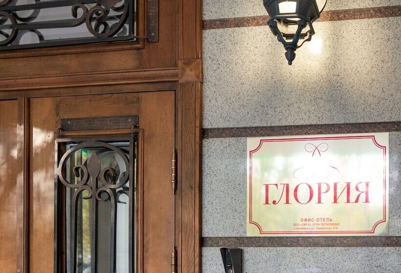 Gloria Hotel Chelyabinsk