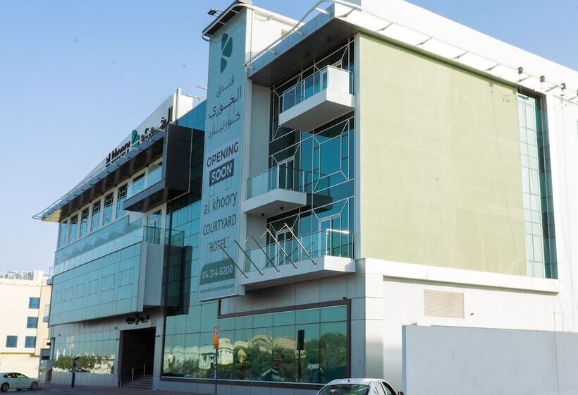 هتل Al Khoory Courtyard