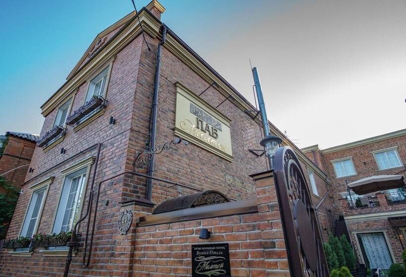 Boutique Hotel Milton