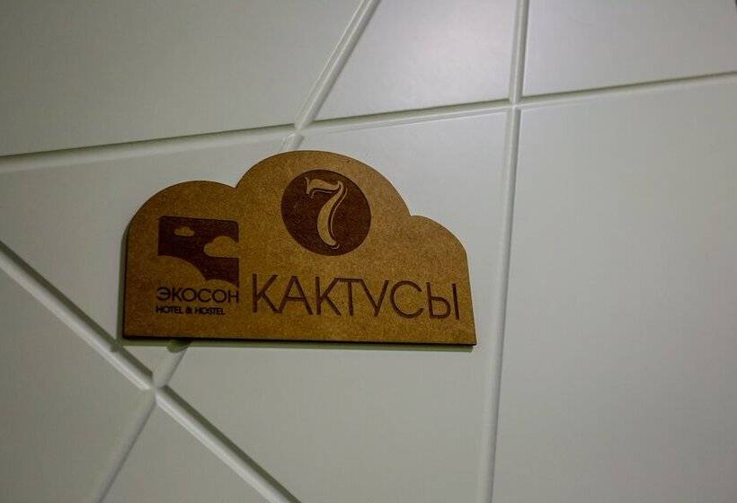 Eco Son Hotel & Hostel