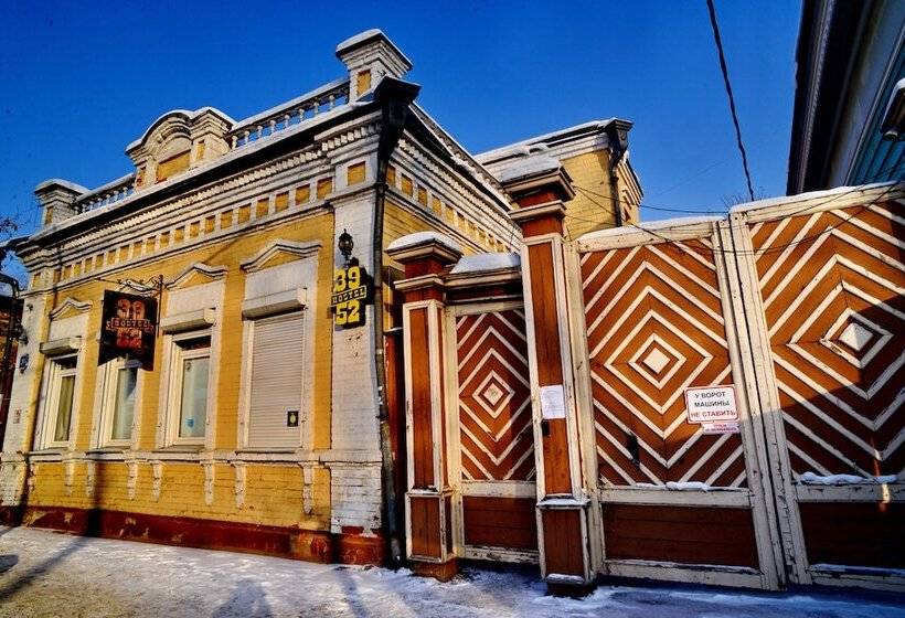 Hostel3952 Irkutsk On Marata