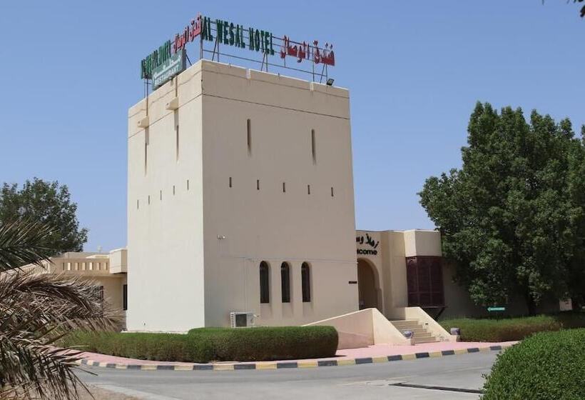 هتل Al Wesal