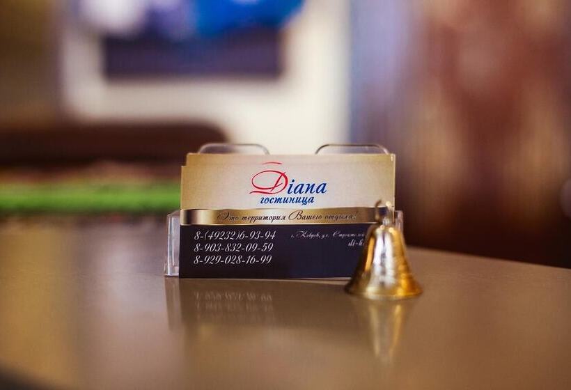فندق Diana