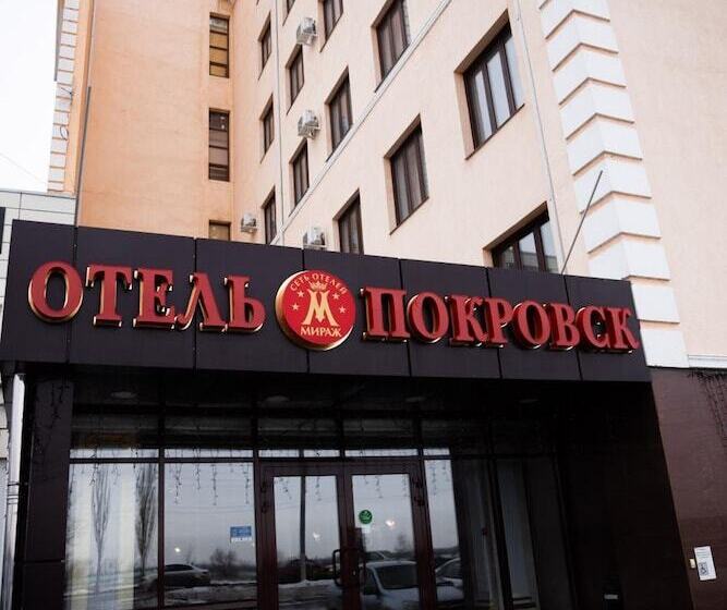 هتل Pokrovsk