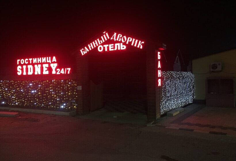 Отель Sidney