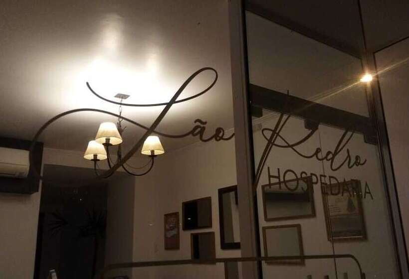 ホテル São Pedro Hospedaria