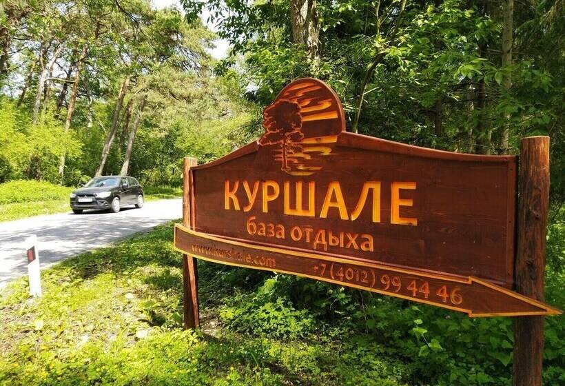 استراحتگاه Kurshale