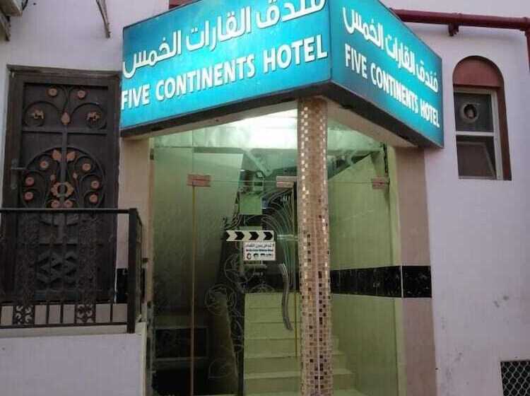 هتل Five Continents