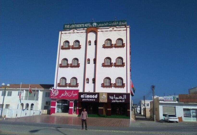 هتل Five Continents