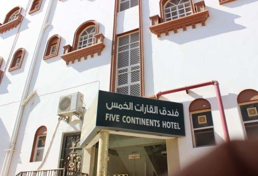 هتل Five Continents