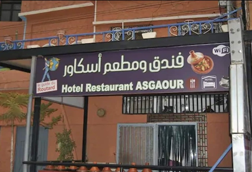 هتل Hôtel Restaurant Asgaour