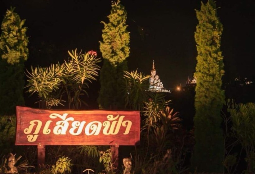 ホテル Phusiatfha Resort