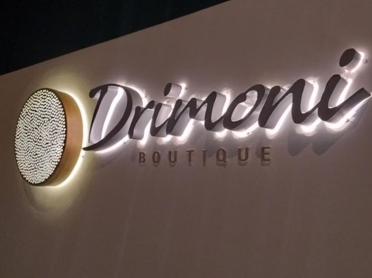 پانسیون Drimoni Boutique