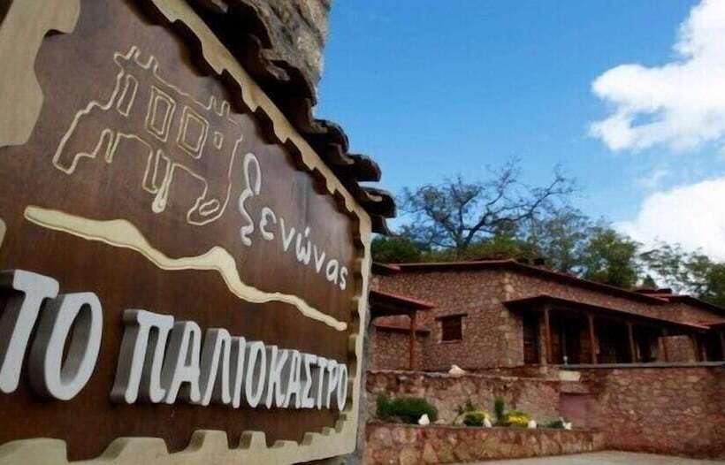 פנסיון Paliokastro Guesthouse