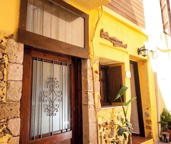 Пансион Hamam Suites Portou