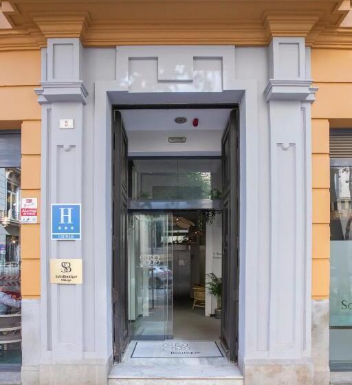 هتل Soho Boutique Malaga