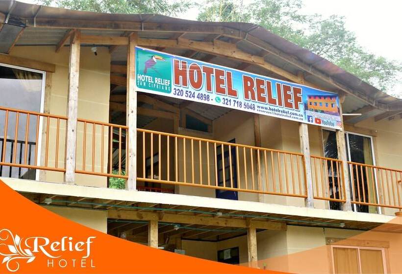فندق Relief