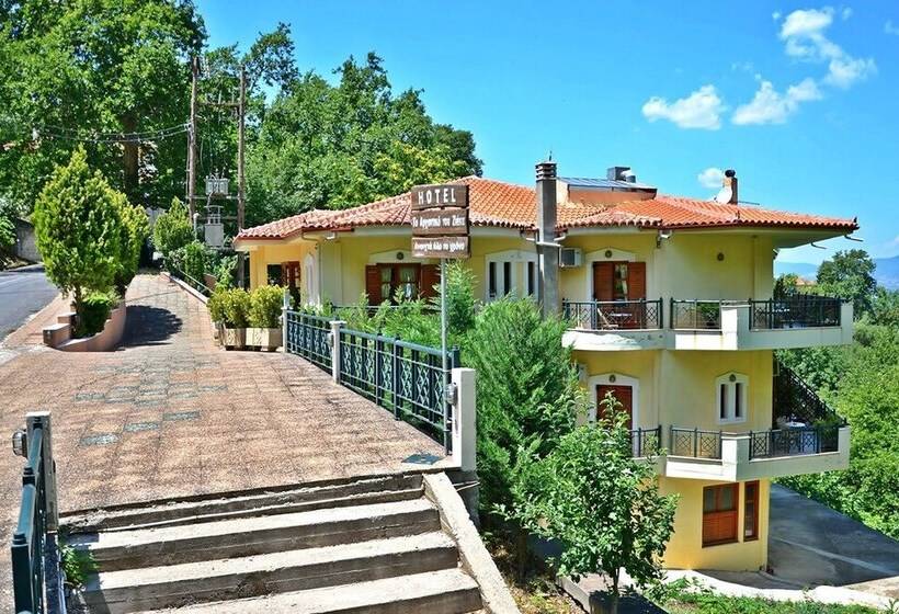 פנסיון Archontiko Tou Ziaka