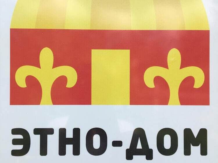 Пансион Viking