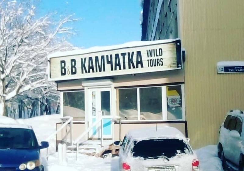 Bed & Breakfast Kamchatka Wild Tours