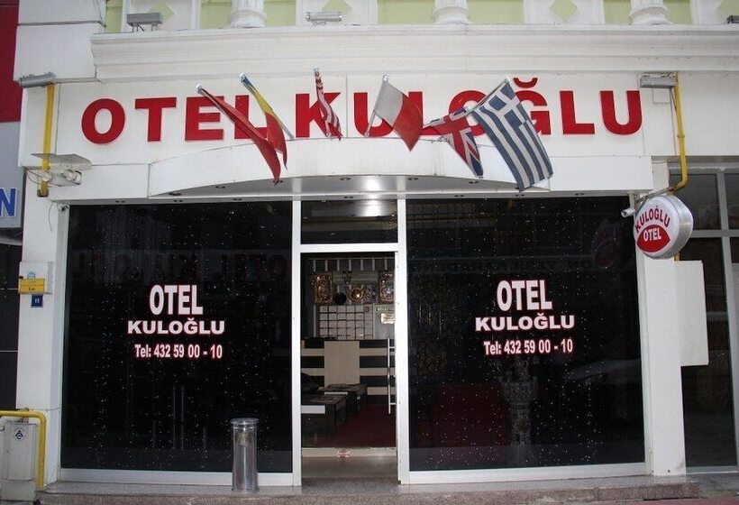 هتل Kuloglu