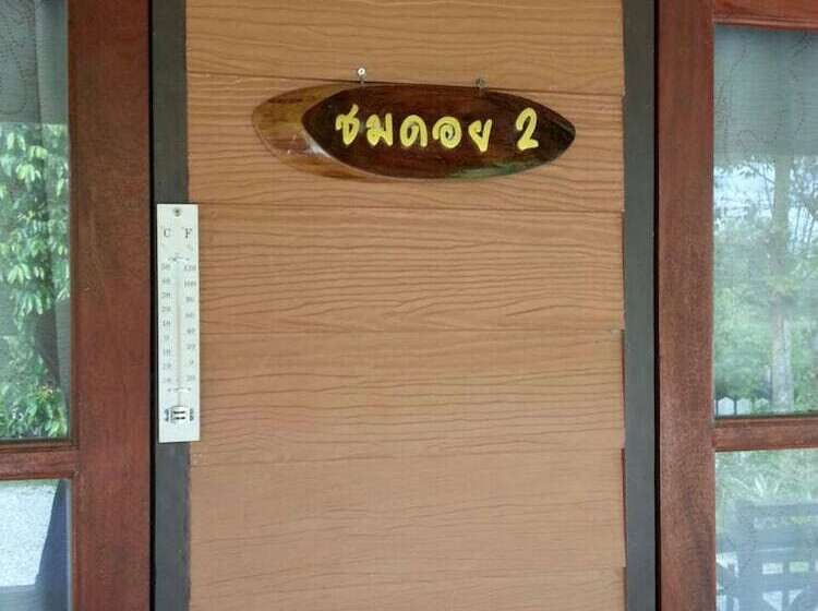 酒店 Maesai Doi View Resort