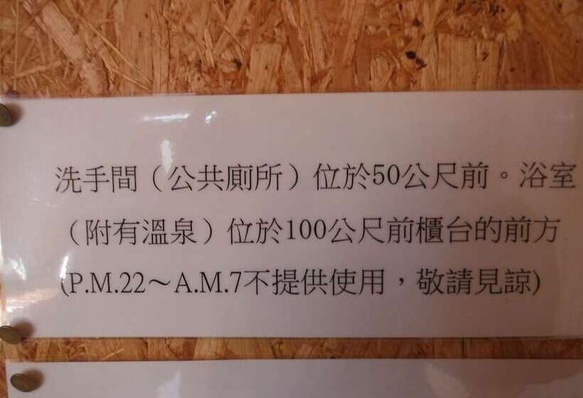 酒店 Clione Camp Guest House