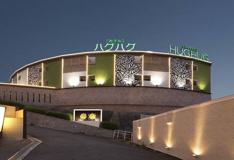 酒店 Hug Hug Kashiba – Adults Only