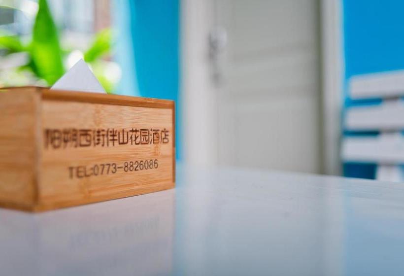 Elite Garden Hotel - Yangshuo