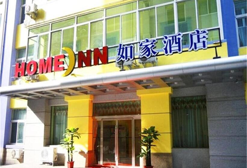 فندق Home Inn Lanzhou East Coach Station Gannan Road