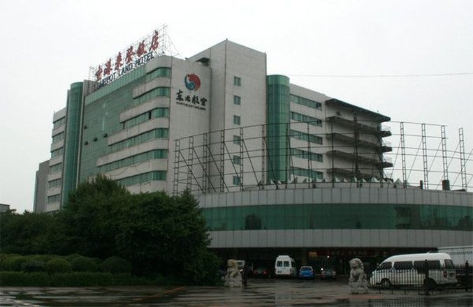 Shenyang Airport Hotel