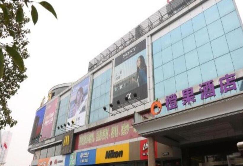 호텔 Changsha Mellow Orange