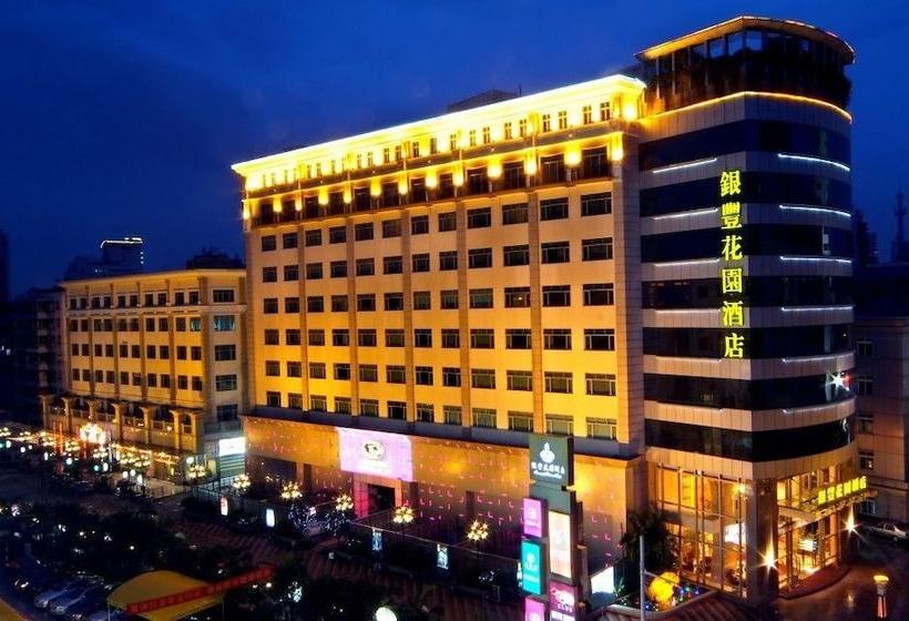 فندق Dongguan Silver World Garden