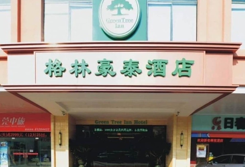 בית מלון כפרי Greentree Inn Dongguan Houjie Business
