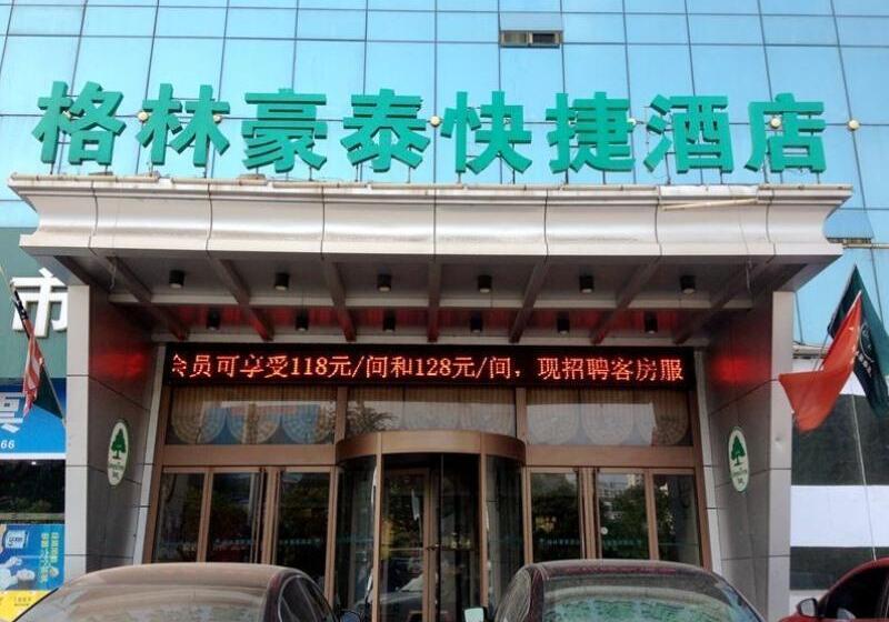 酒店 Greentree Inn Rizhao Railway Station Express