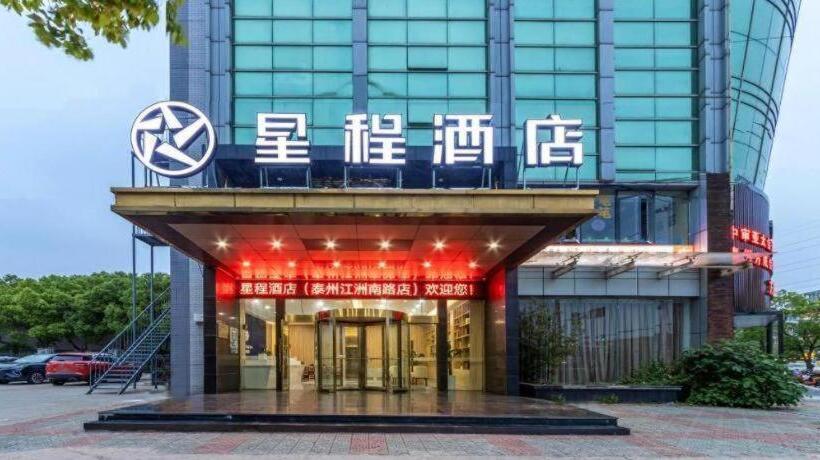 Starway Hotel Taizhou Jiangzhou Nan Road